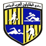 Away Team Logo